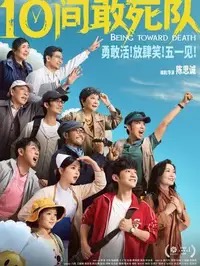 《全知读者视角》高清免费看
